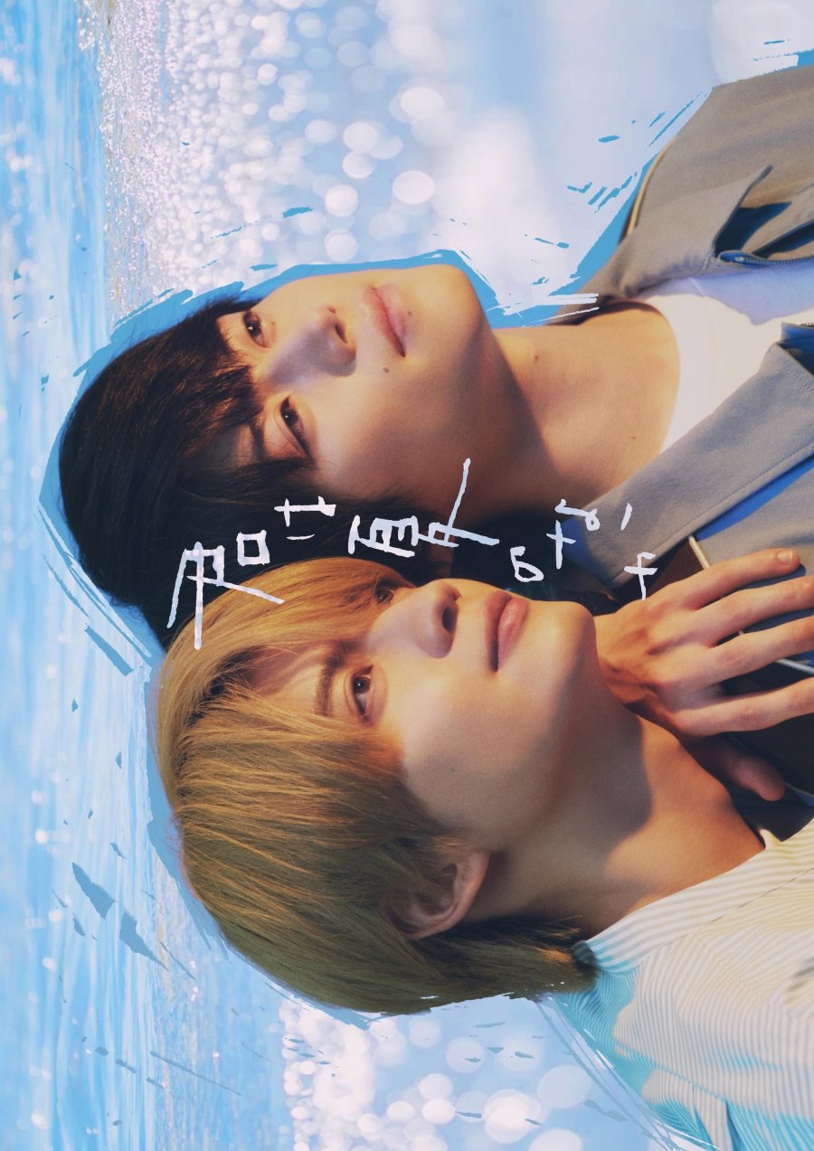 Kimi wa Natsu no Naka poster