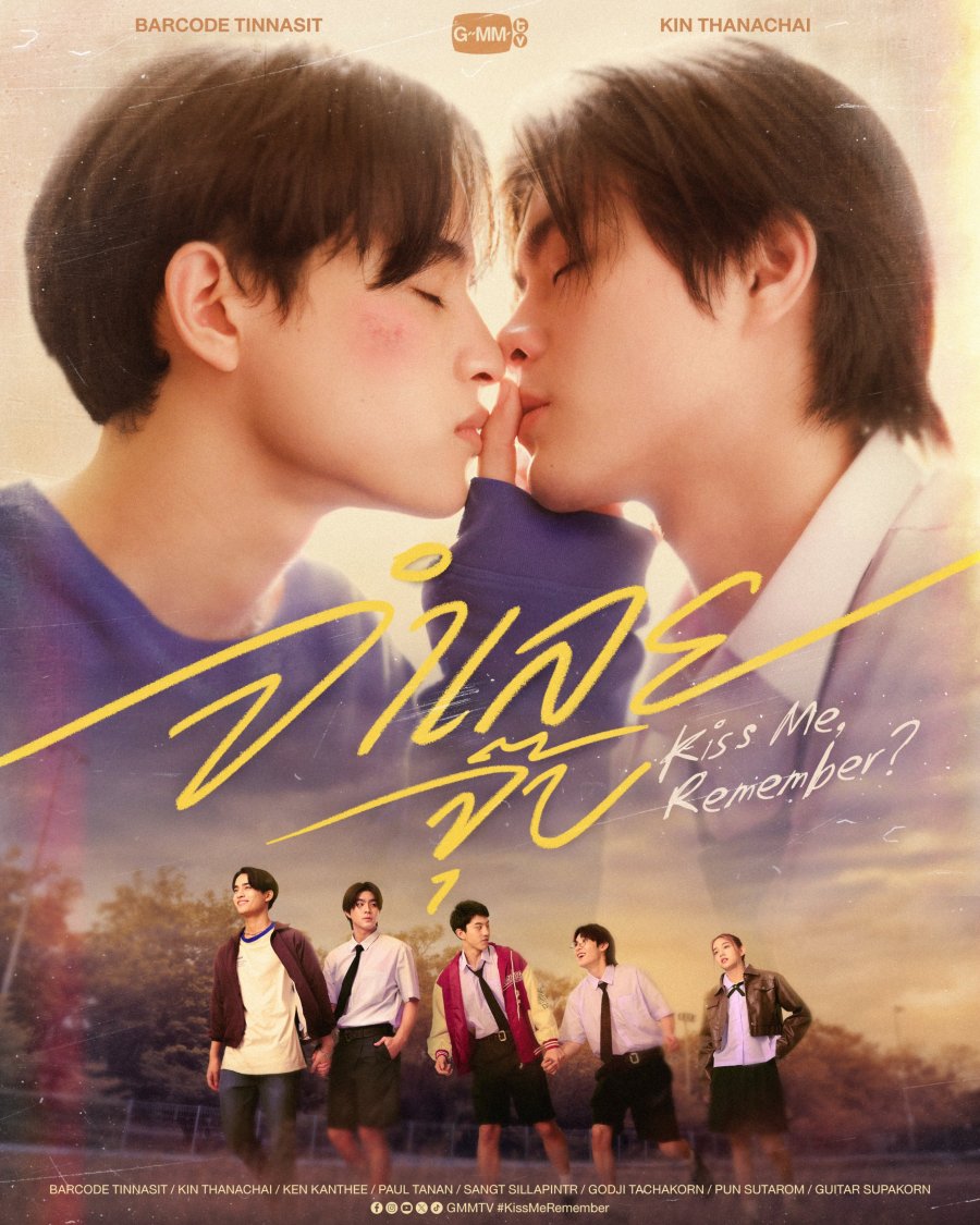 Kiss Me, Remember? poster