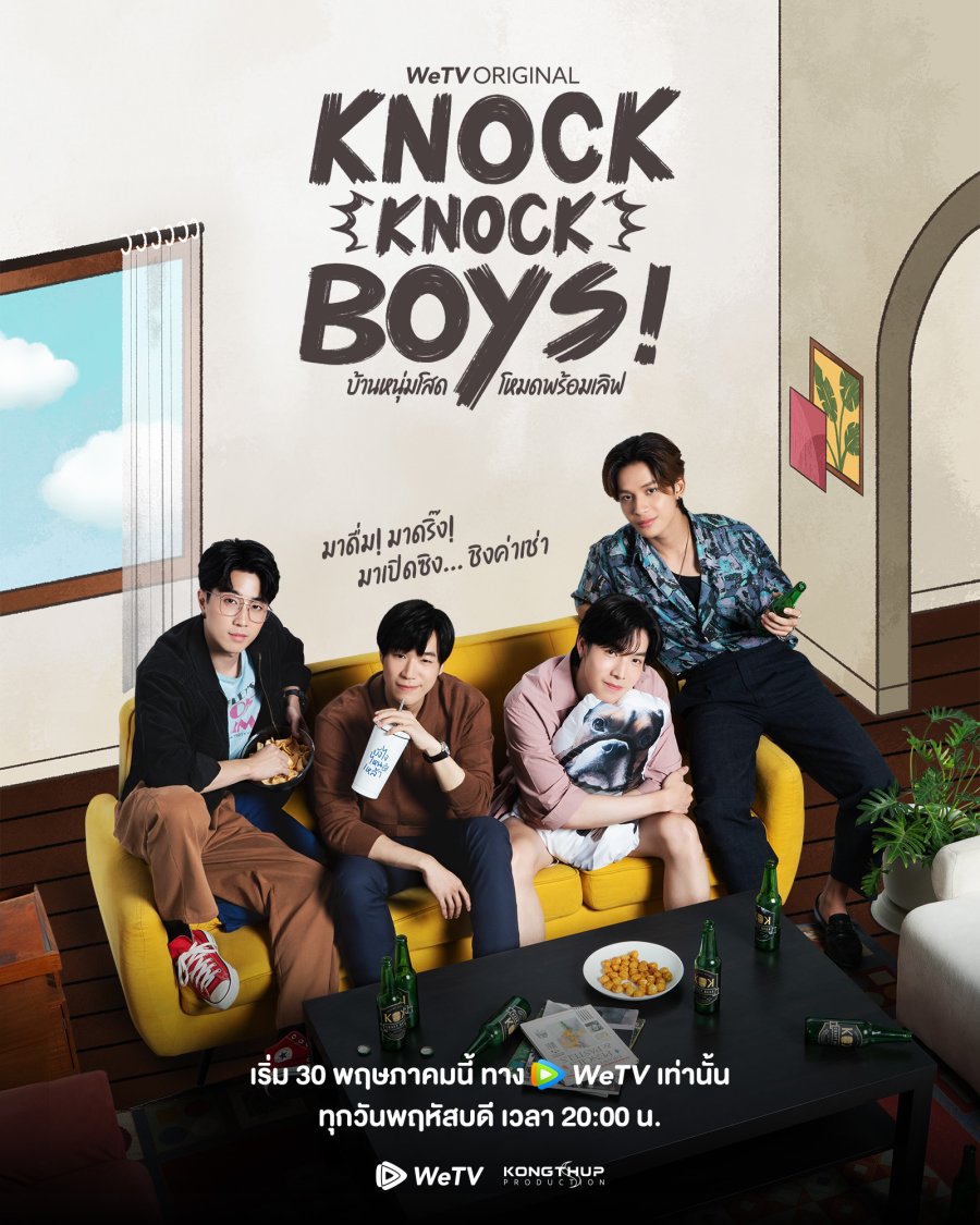 Knock Knock, Boys! poster