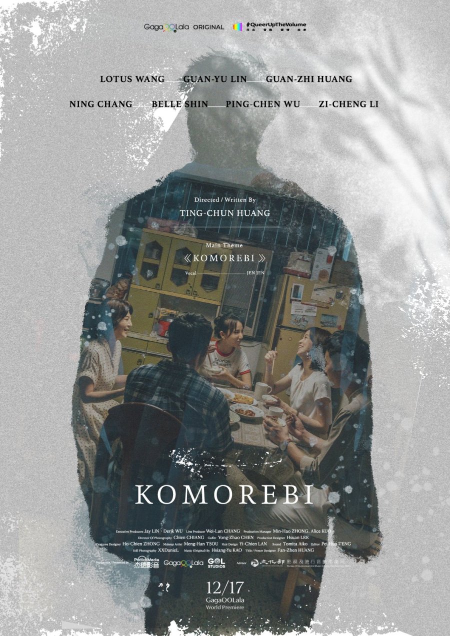 Komorebi poster
