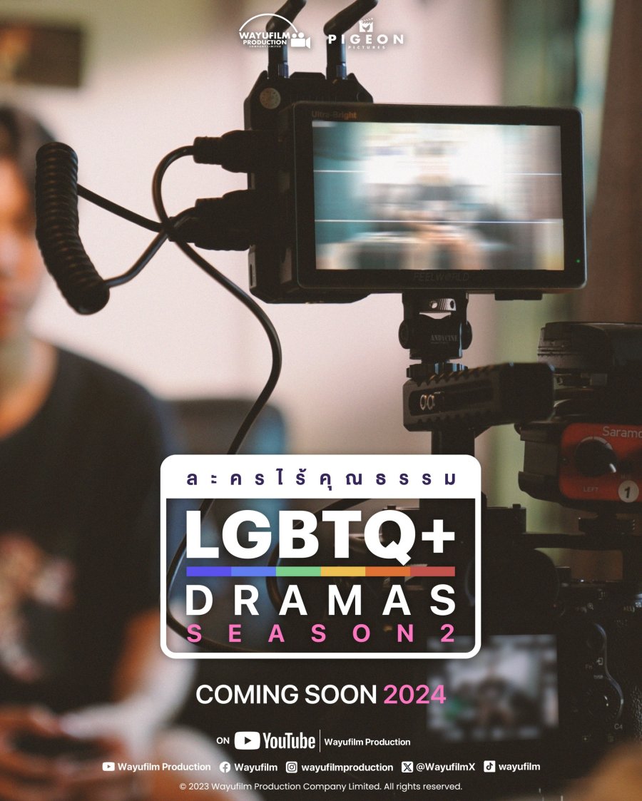 LGBTQ+ Dramas Season 2 poster