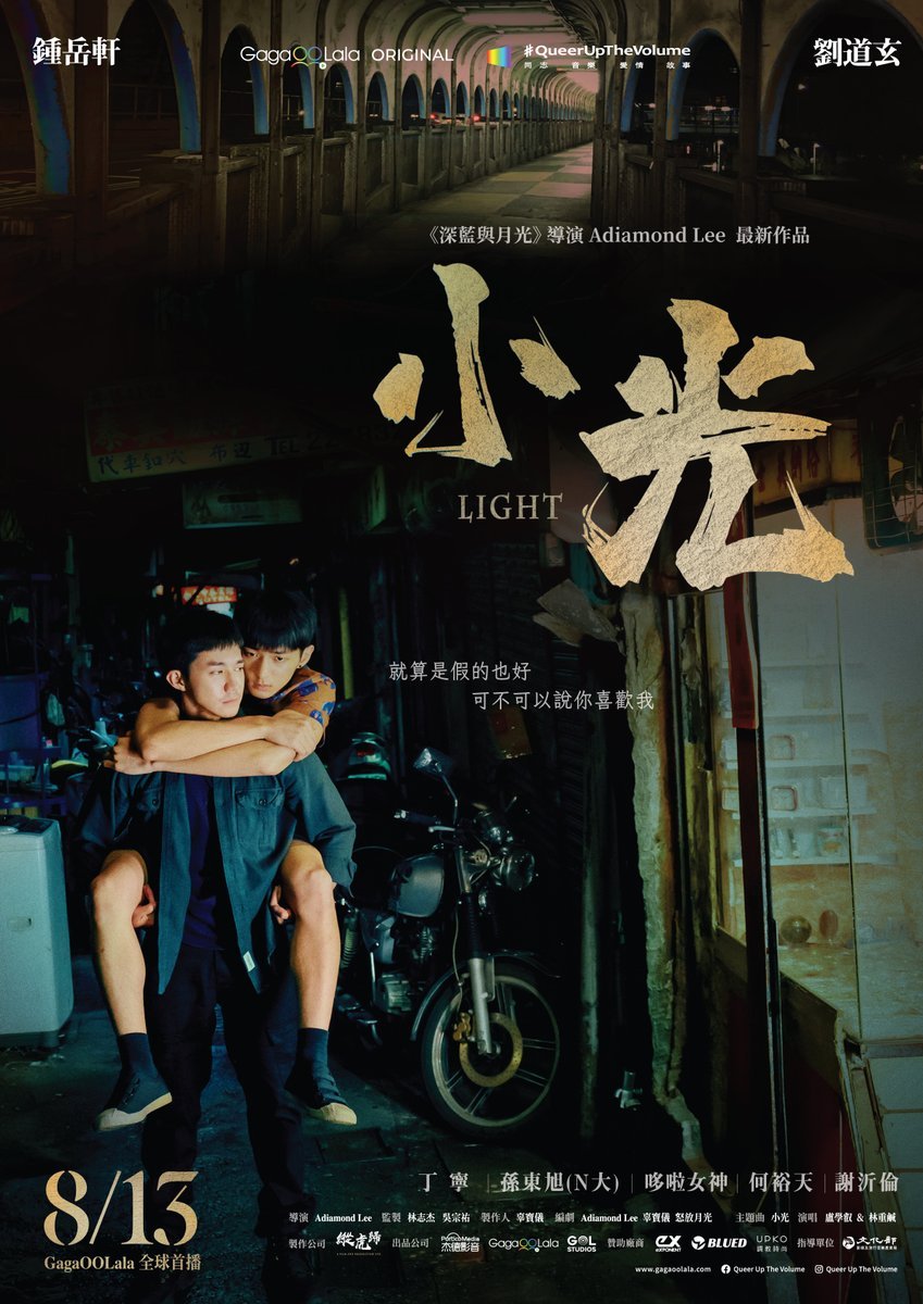Light poster