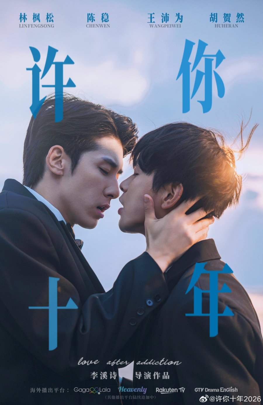 Love after Addiction poster