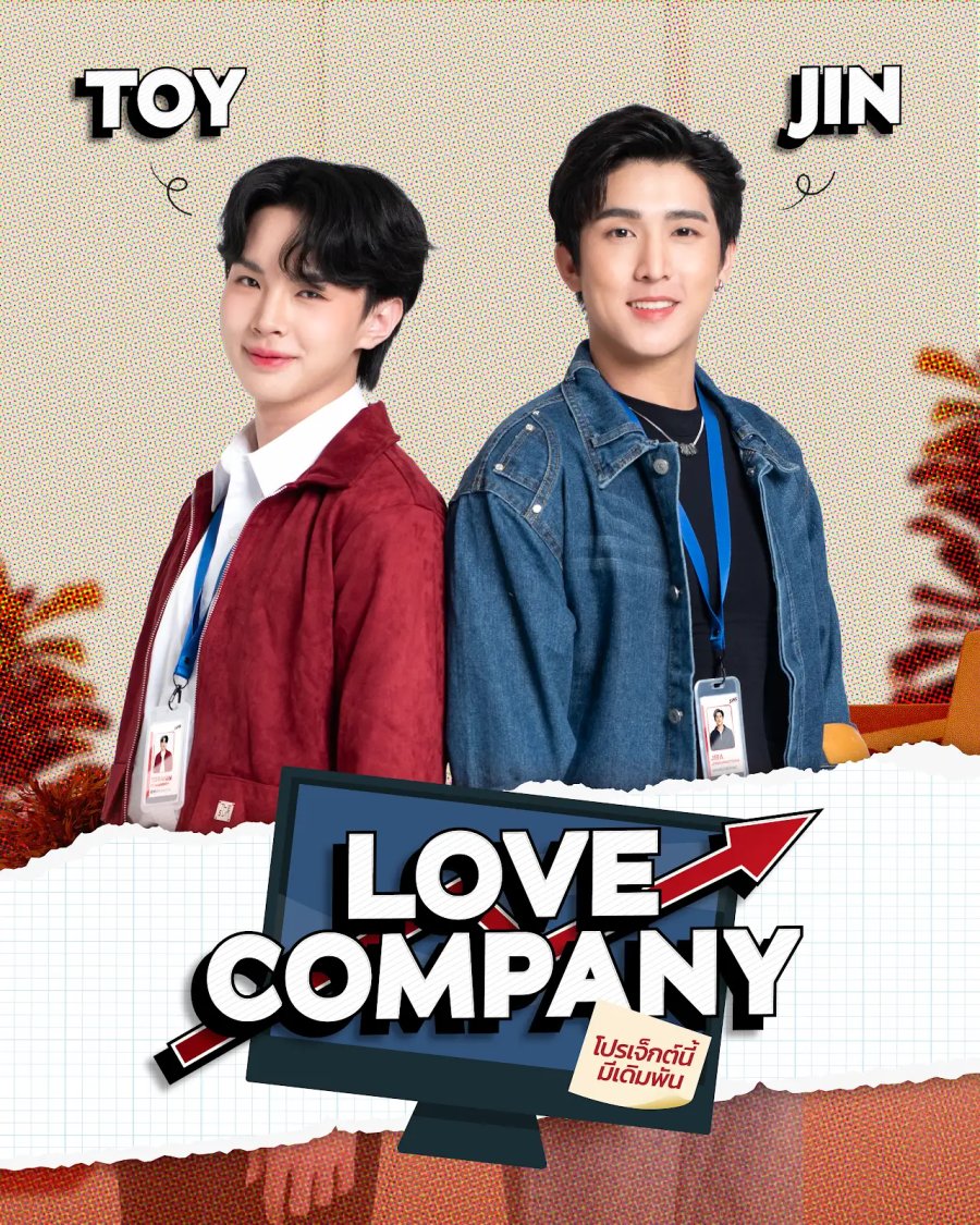 Love Company poster
