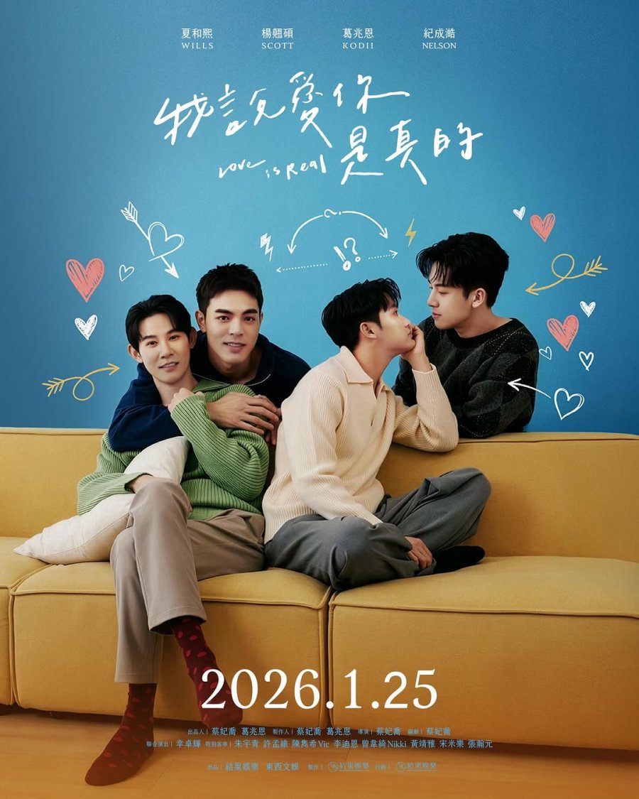 Love Is Real poster