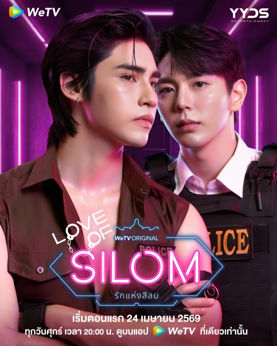 Love of Silom poster