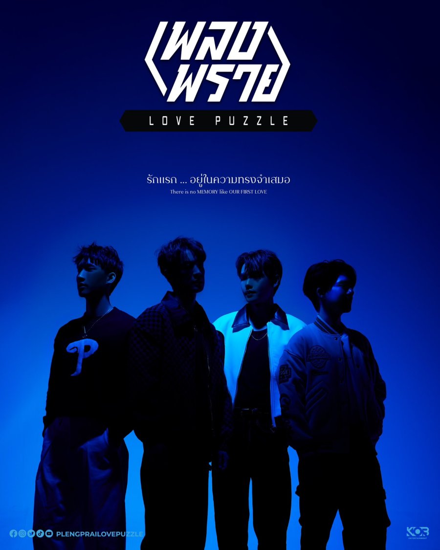 Love Puzzle poster