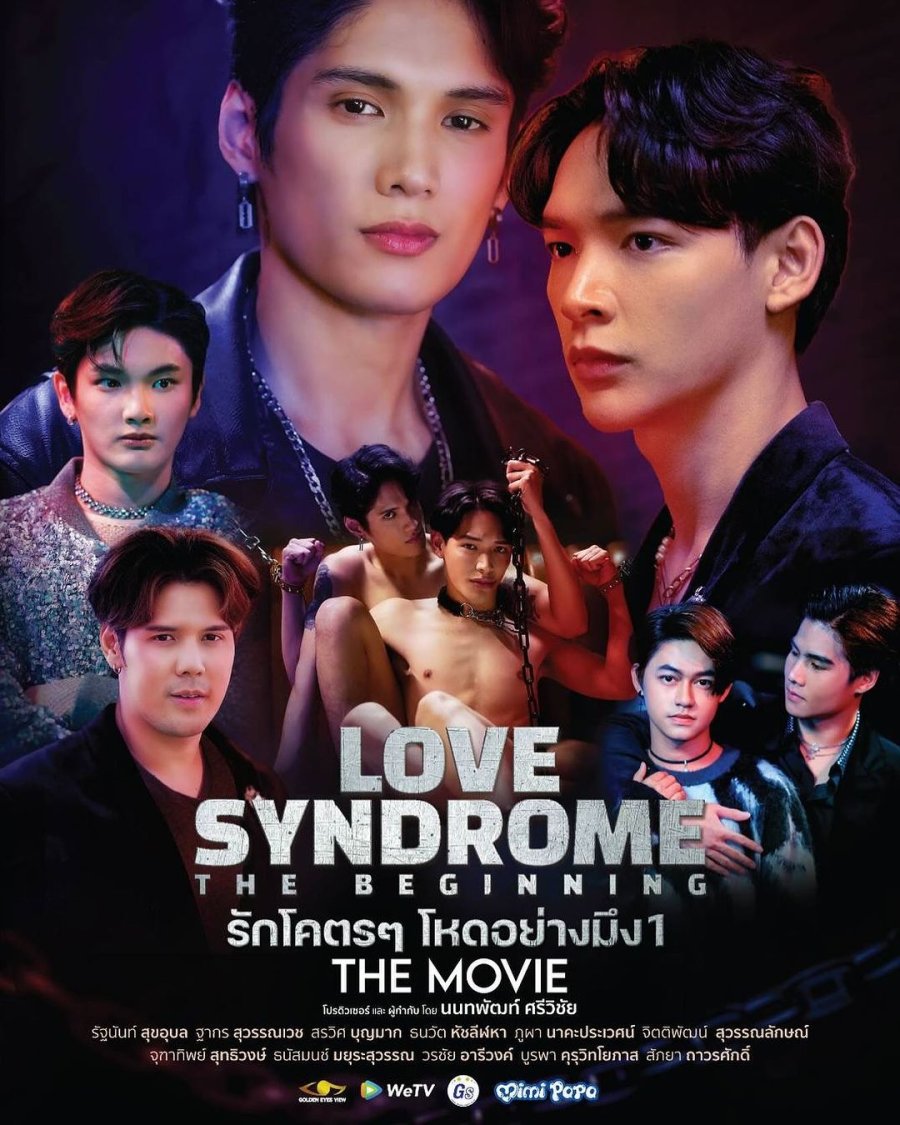 Love Syndrome: The Beginning poster