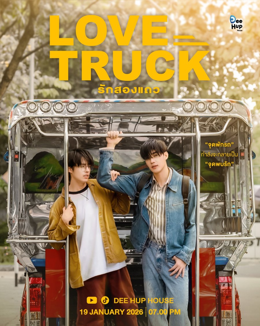 Love Truck poster