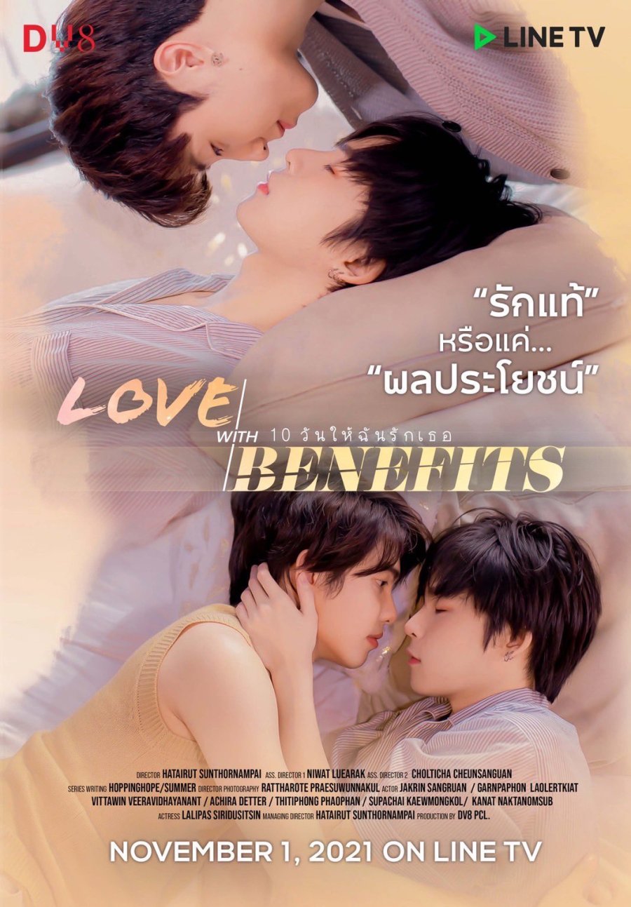 Love With Benefits poster