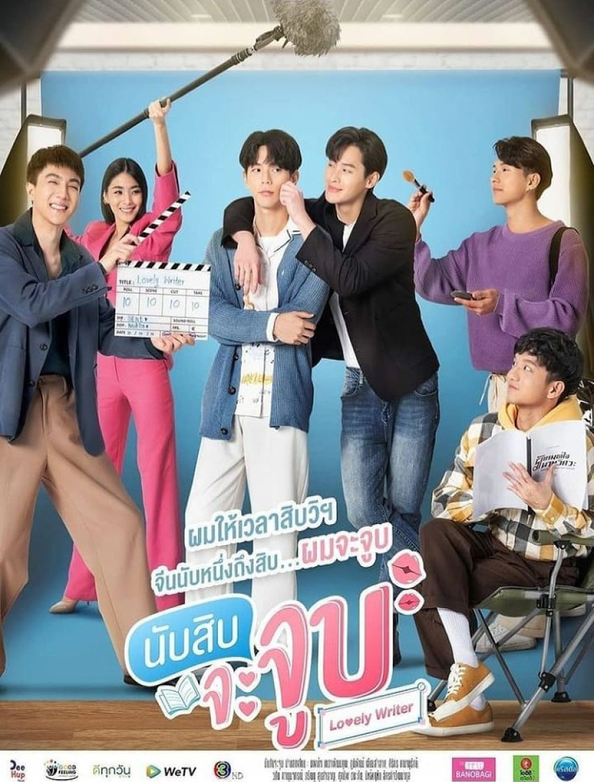 Lovely Writer poster