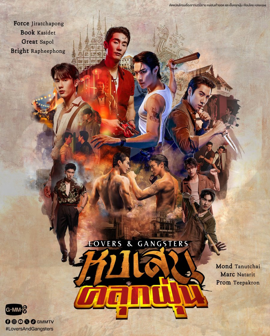 Lovers & Gangsters poster