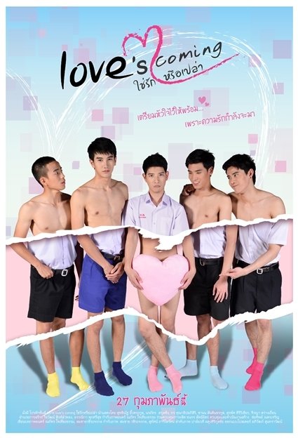 Love's Coming poster