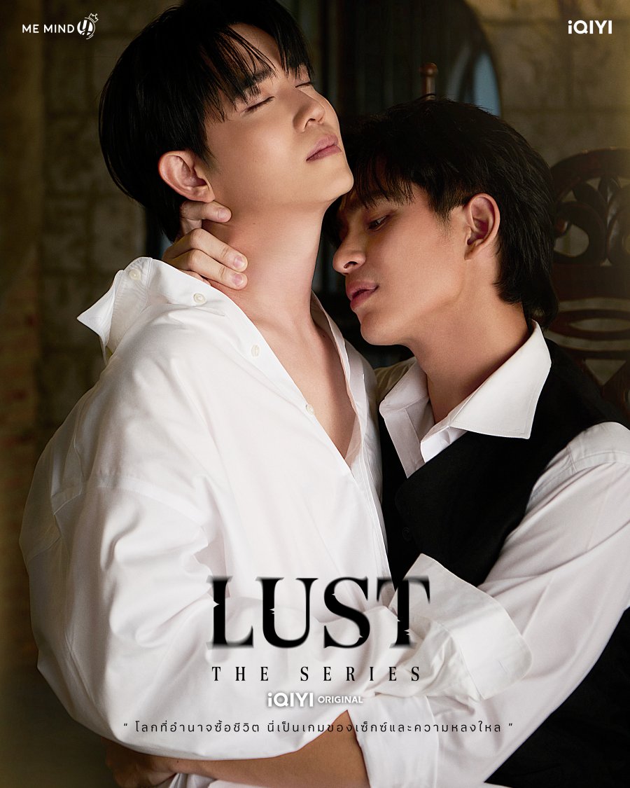 Lust poster