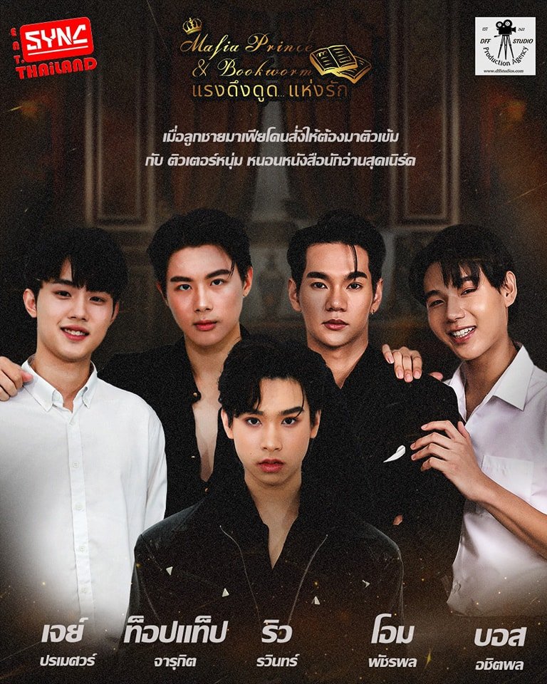Mafia Prince & Bookworm poster
