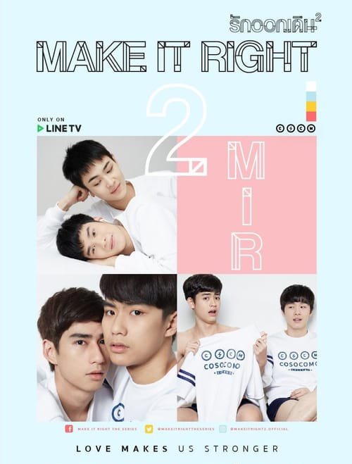 Make It Right 2 poster