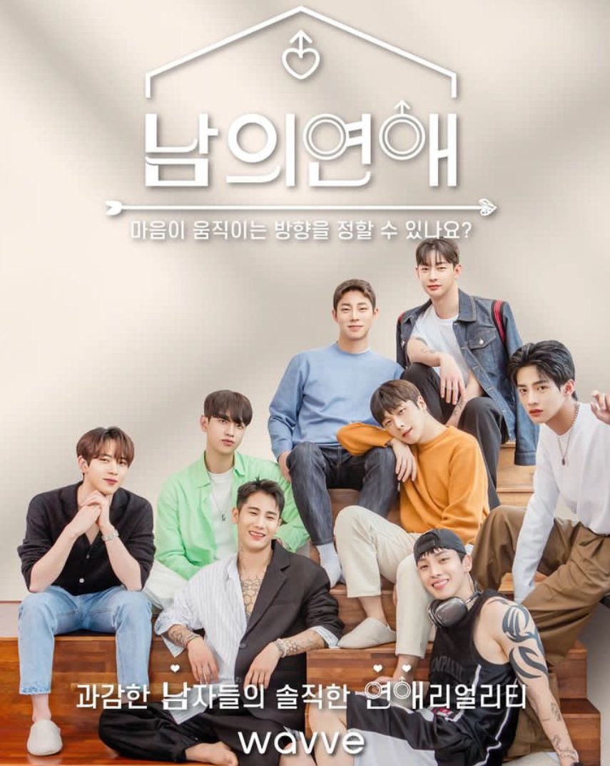 His Man poster