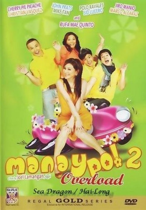Manay Po 2: Overload poster