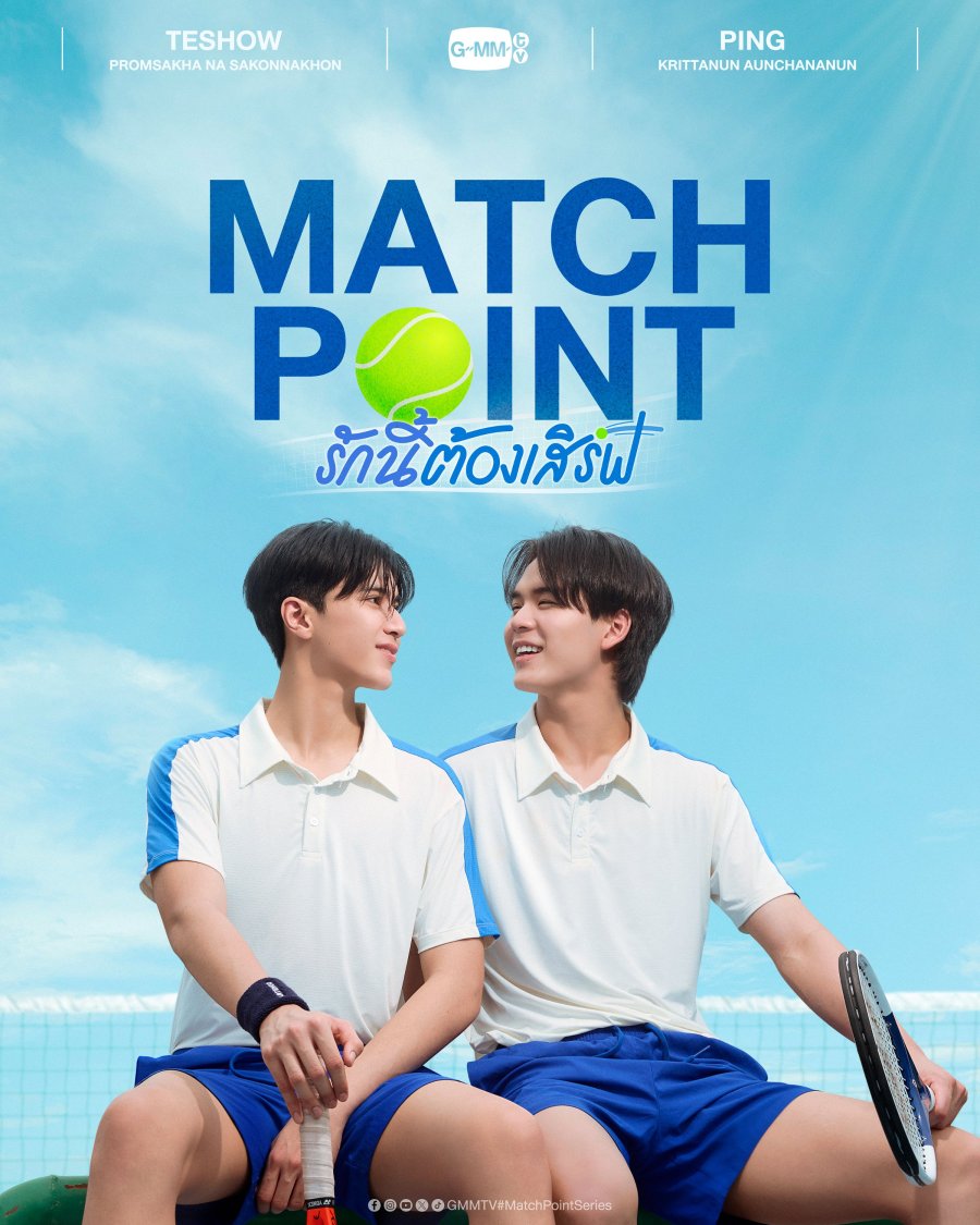 Match Point poster