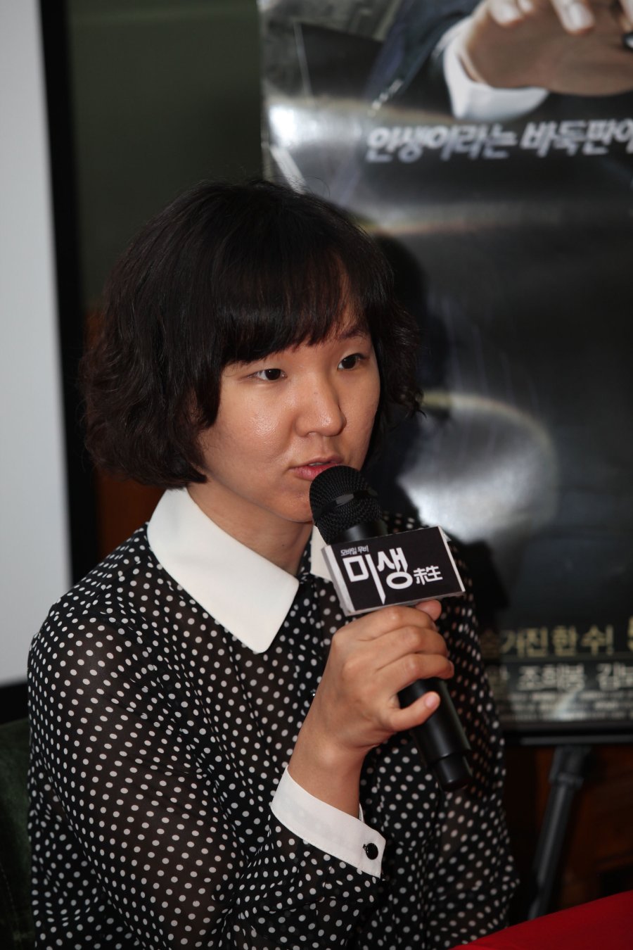 Min Ye Ji photo