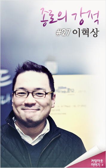 Lee Hyuk Sang photo