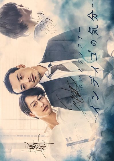 Mood Indigo poster