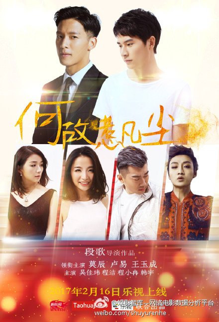 Mr. CEO Is Falling in Love with Him poster