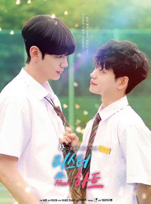 Mr. Heart poster