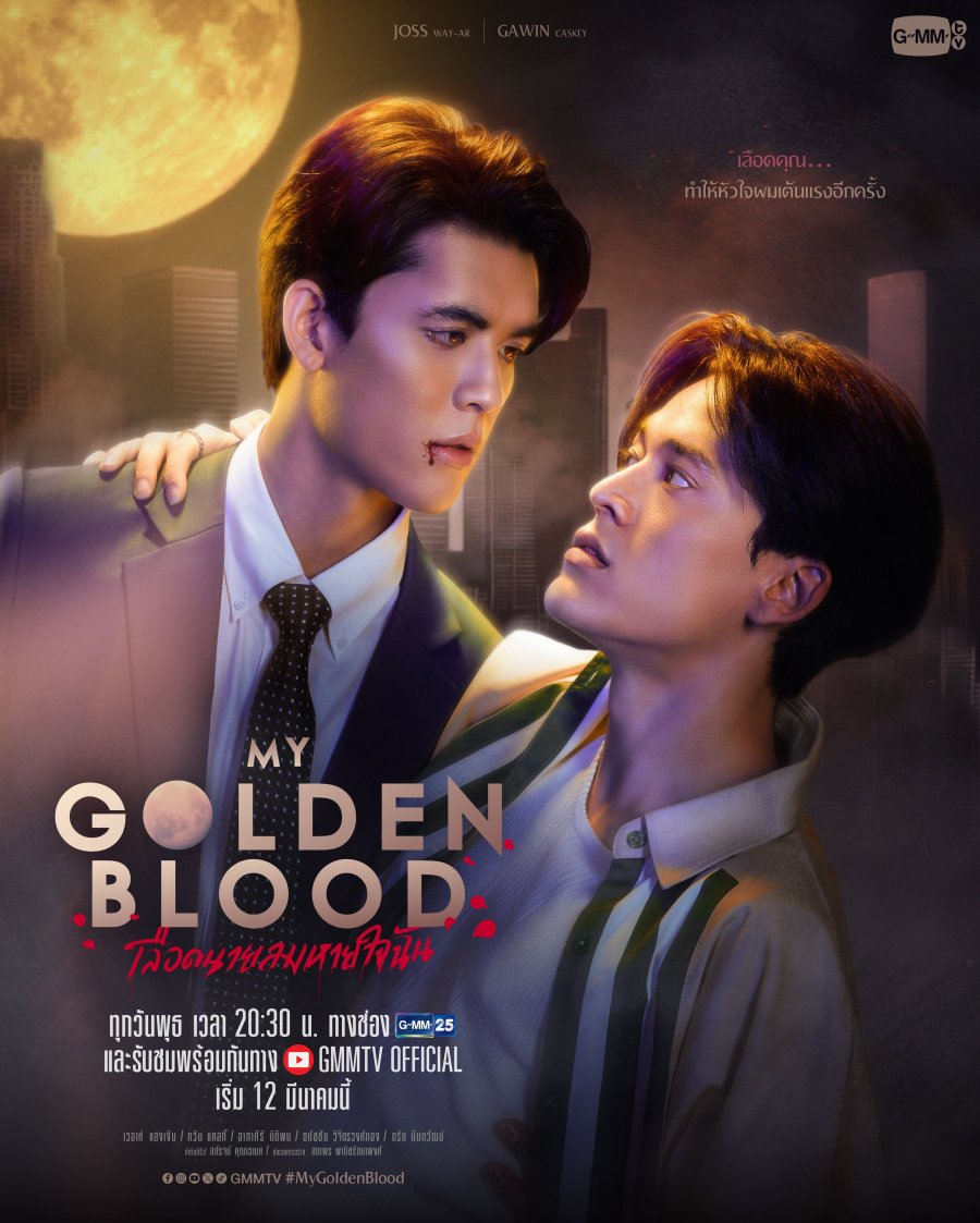 My Golden Blood poster