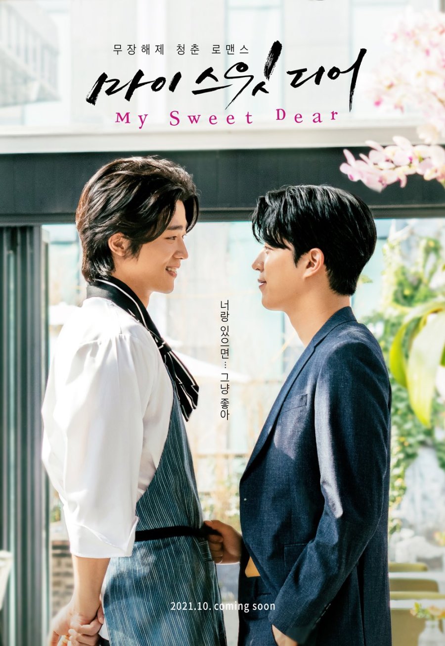 My Sweet Dear poster
