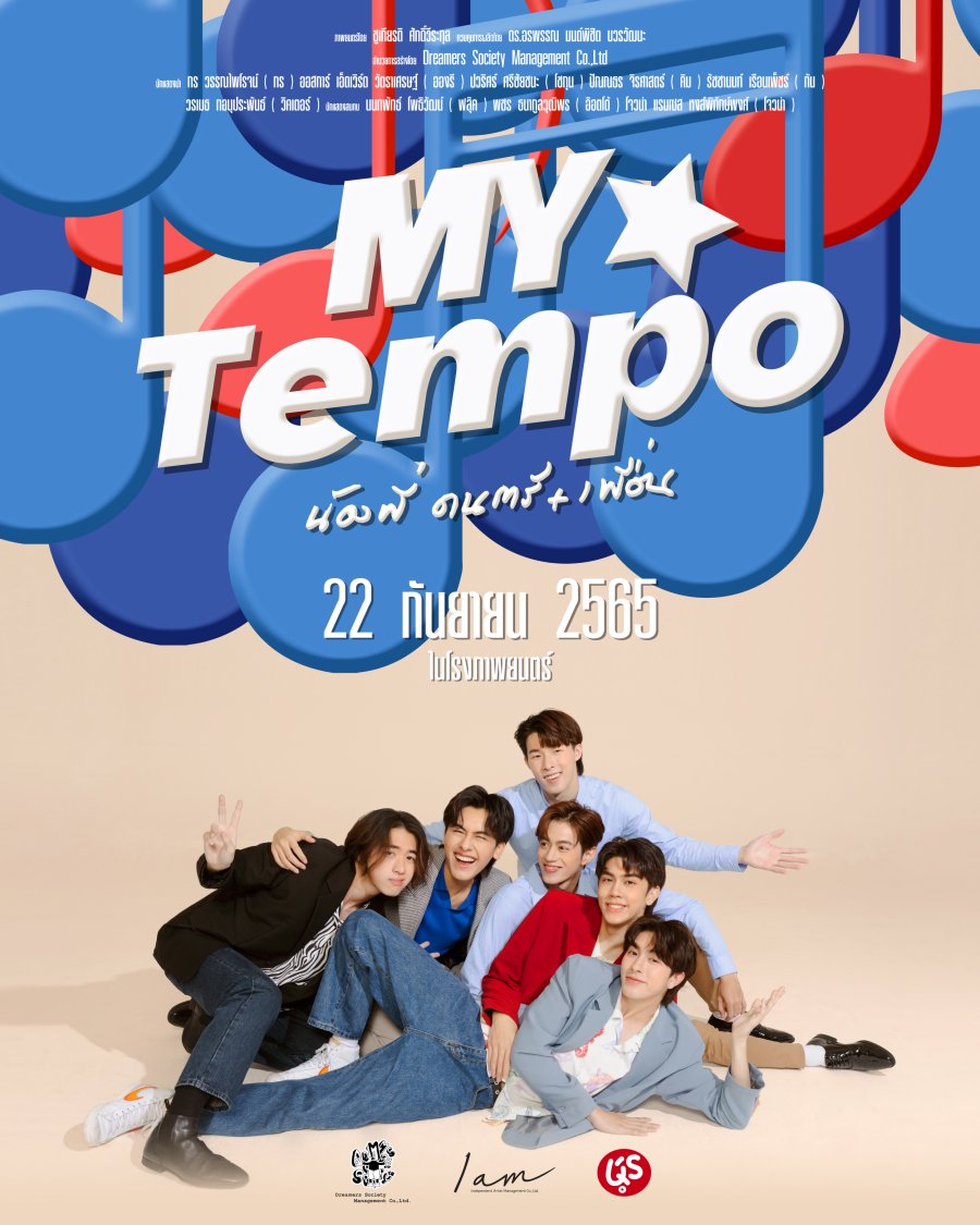 My Tempo poster