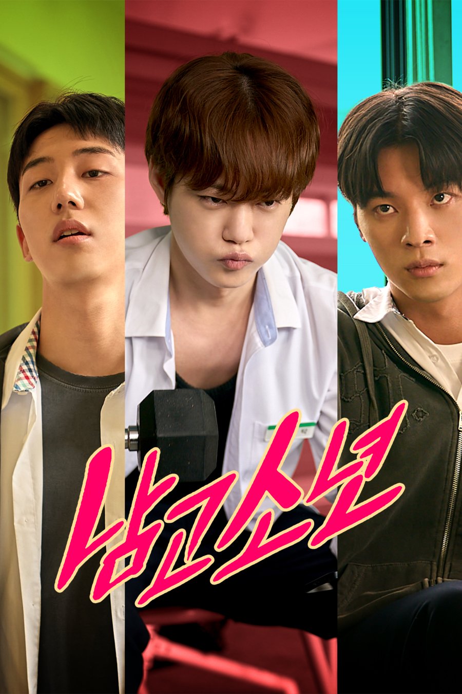 High School Boy poster