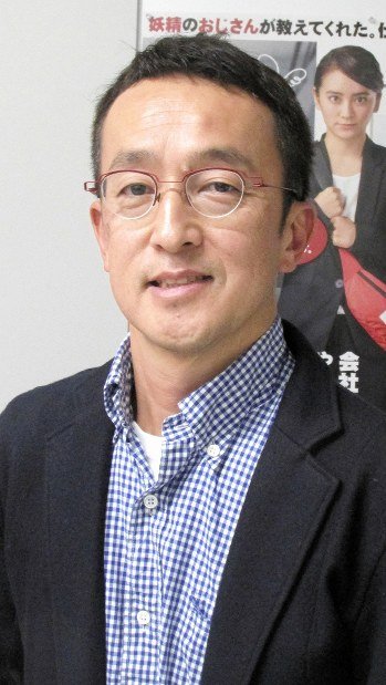 Takezono Hajime photo