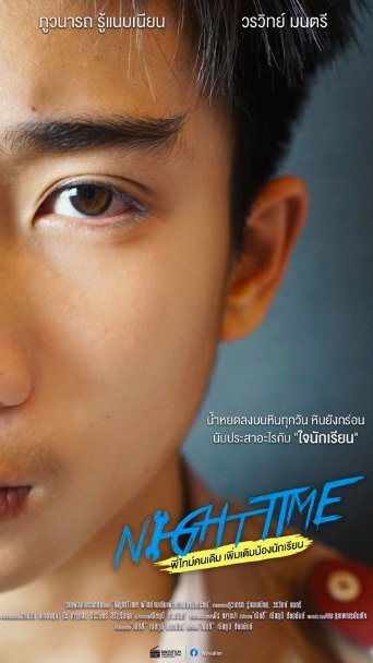 NightTime poster