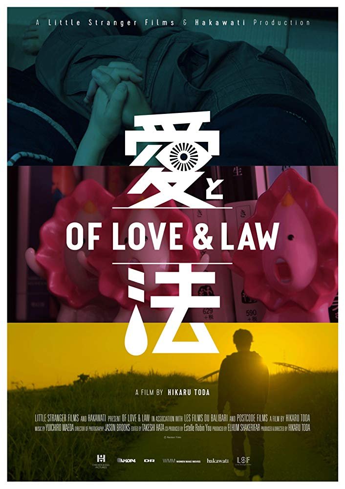 Of Love & Law poster
