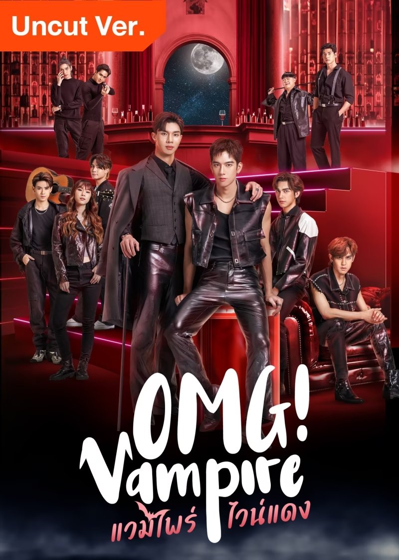 OMG! Vampire: Uncut Version poster