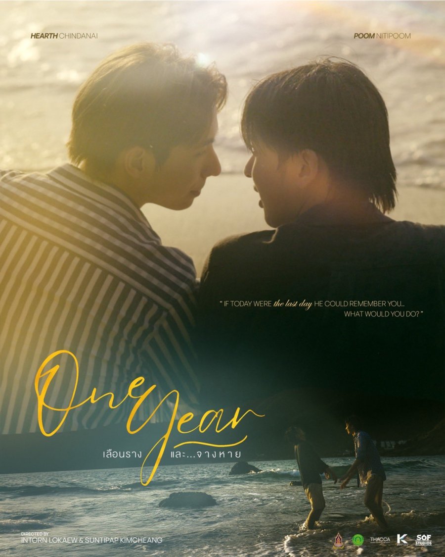 One Year poster