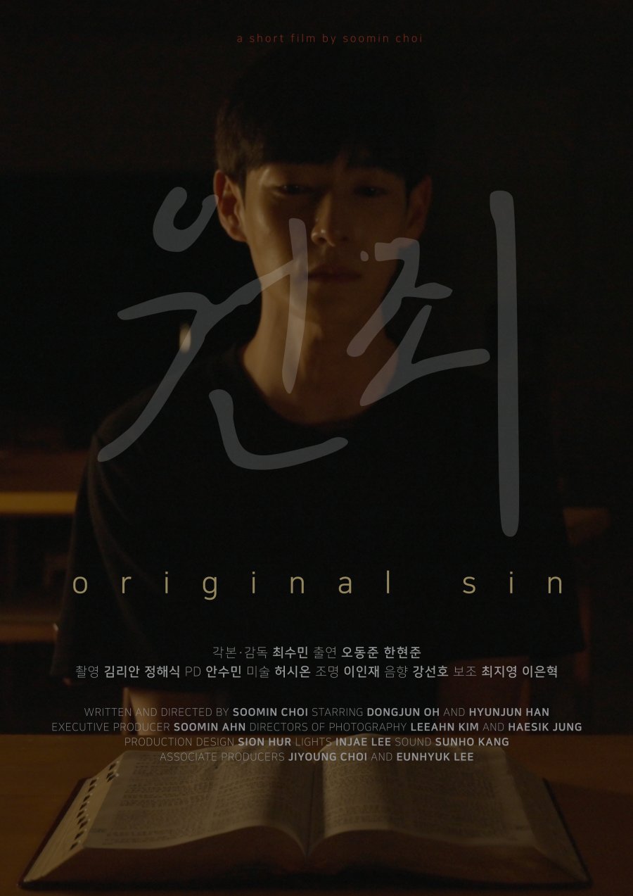 Original Sin poster