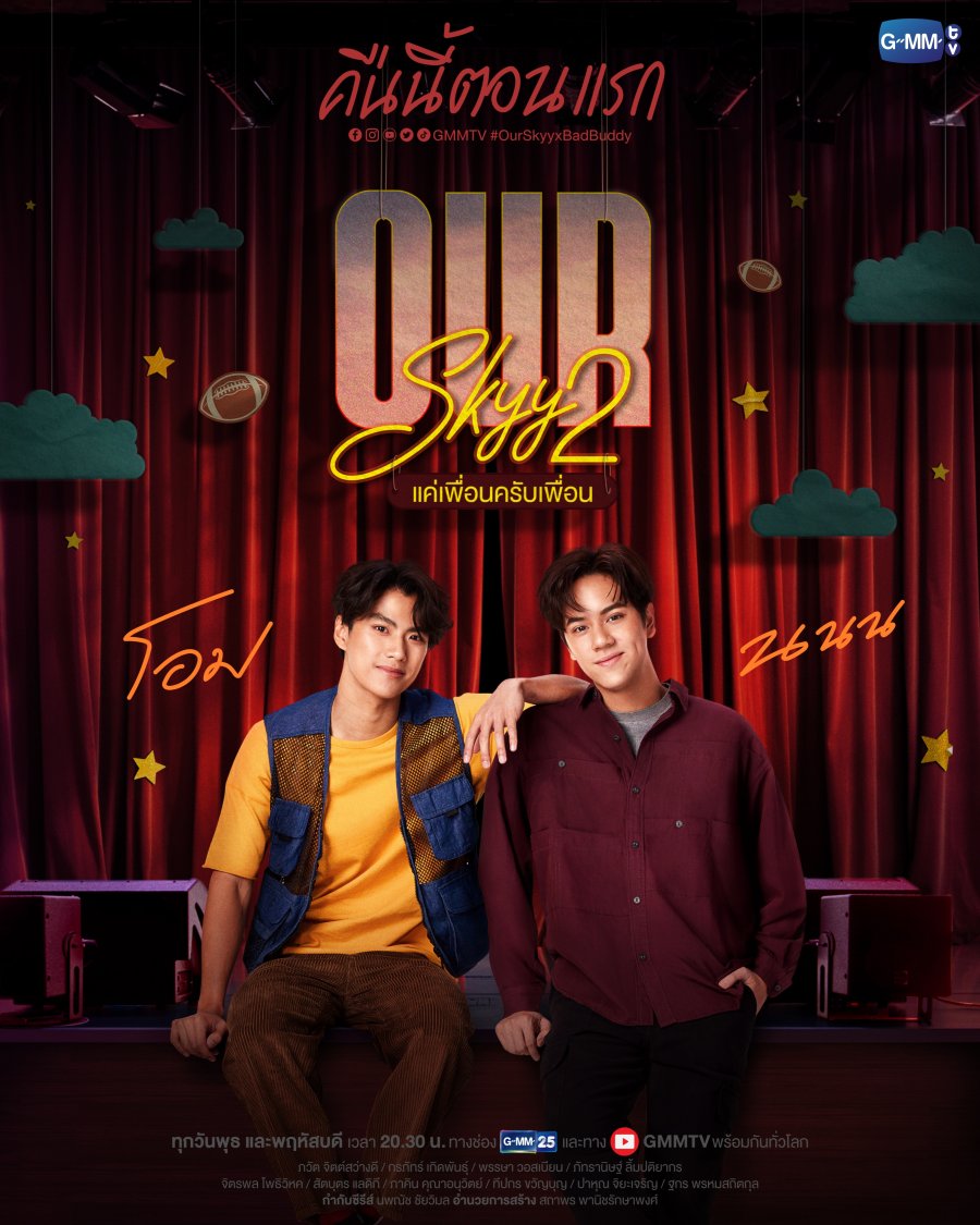Our Skyy 2: Bad Buddy poster