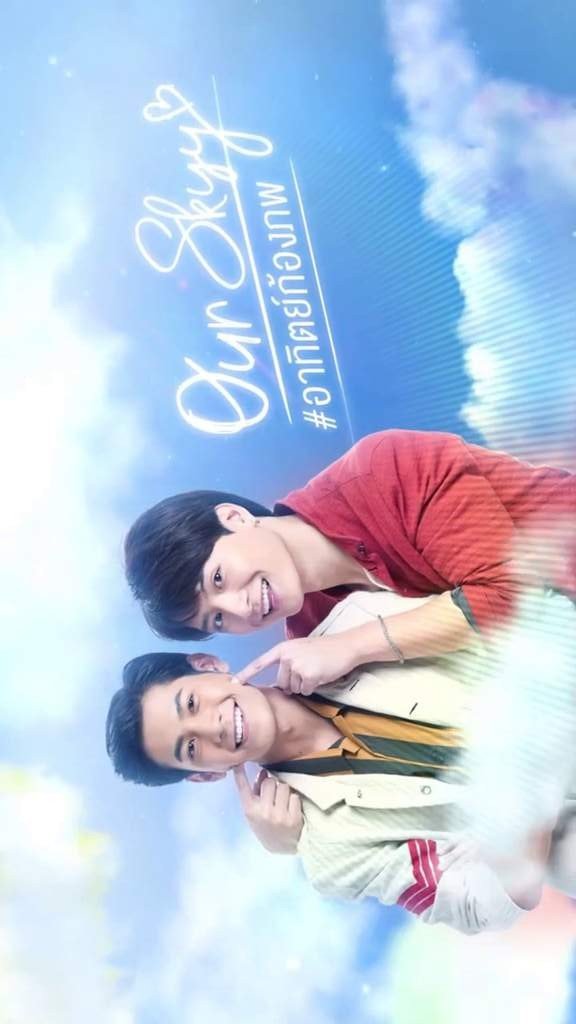 Our Skyy: Arthit-Kongpob poster
