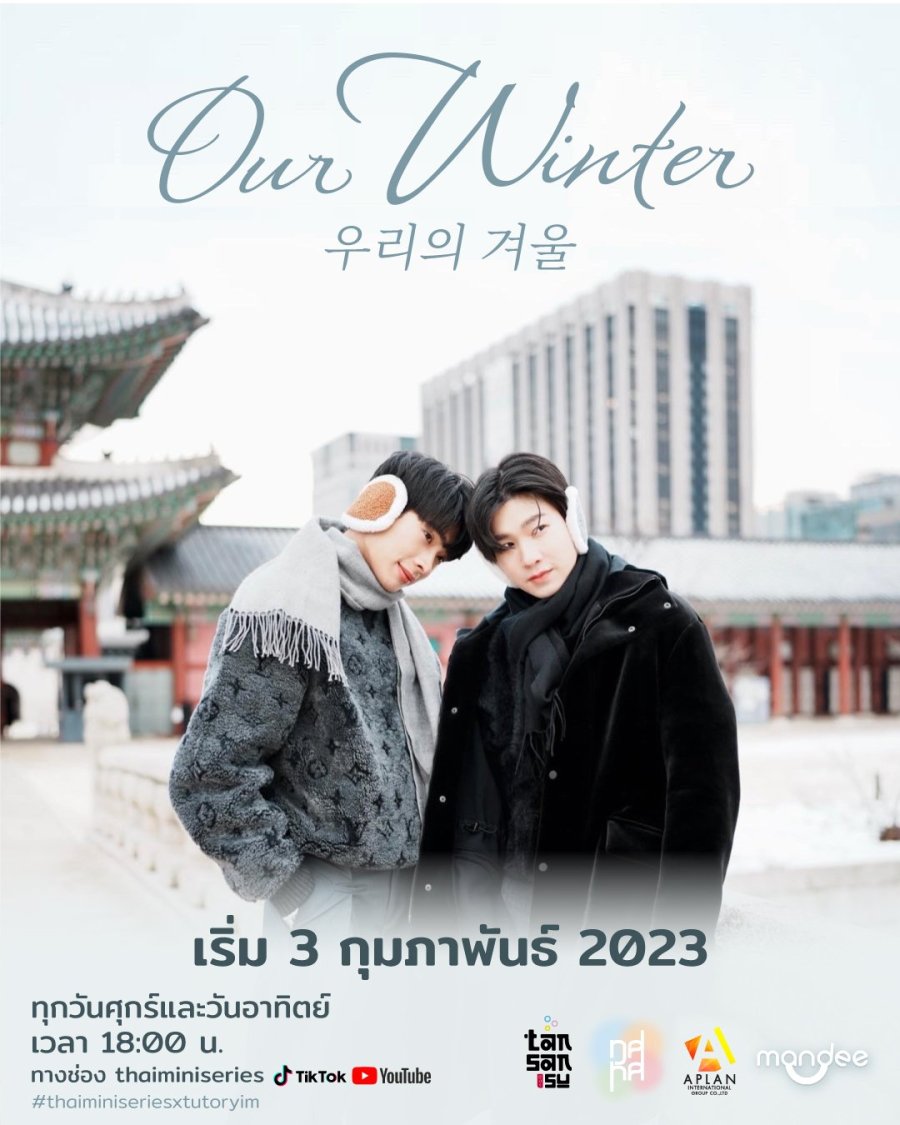 Our Winter poster