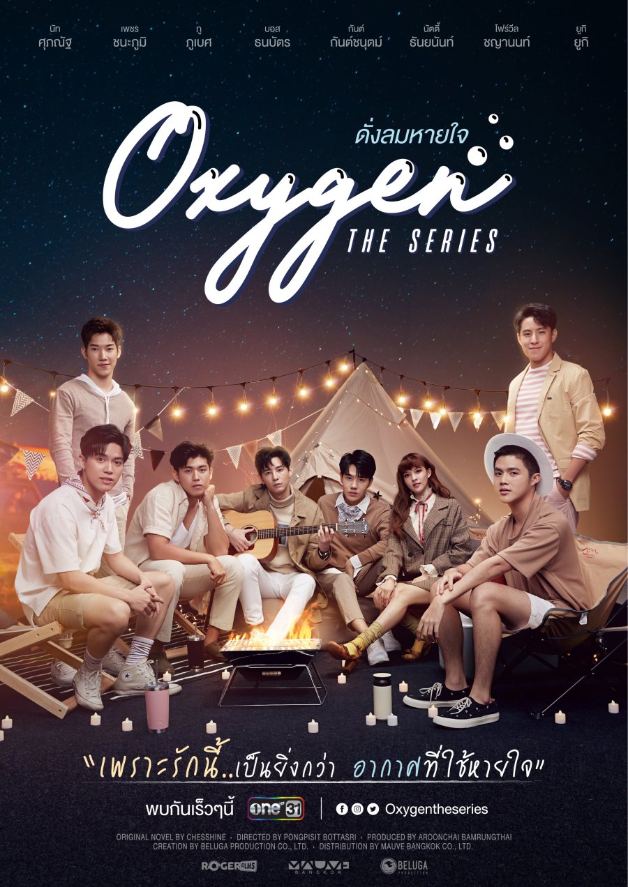 Oxygen poster