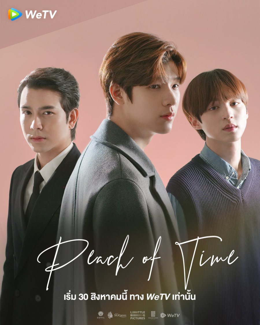 Peach of Time (Movie) poster