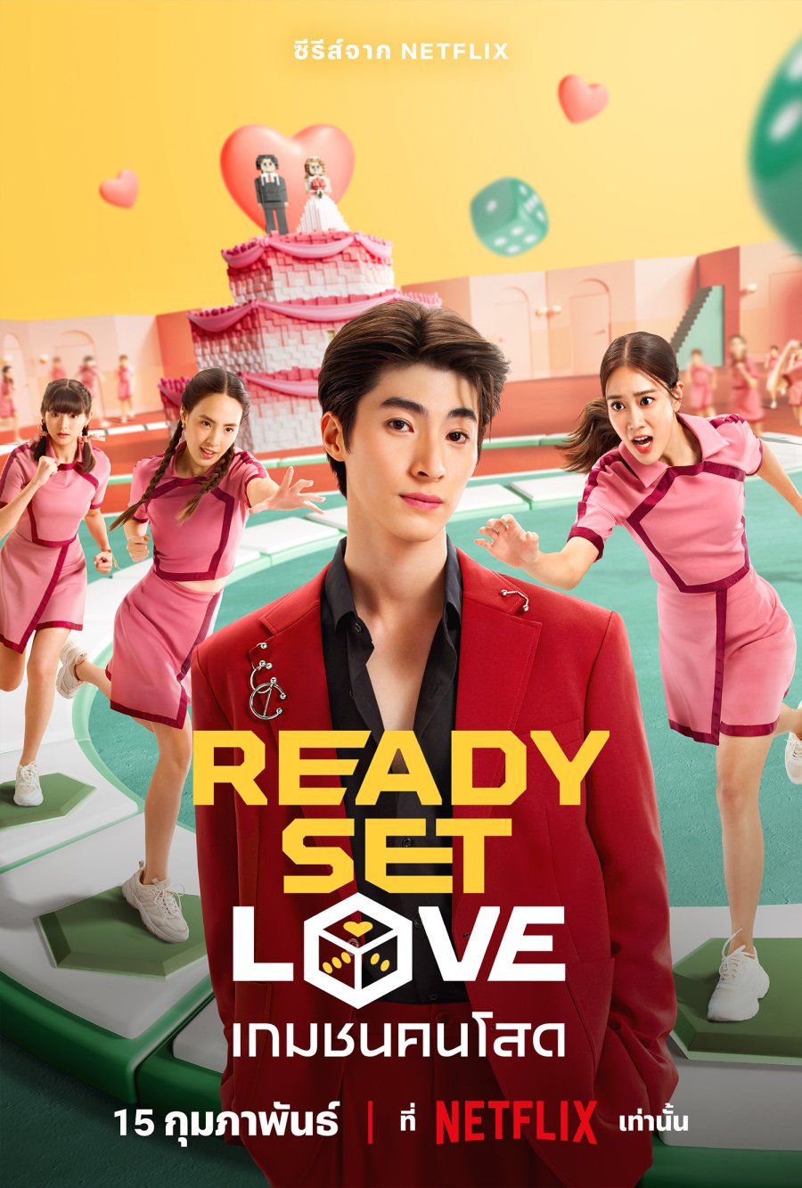 Ready, Set, Love poster