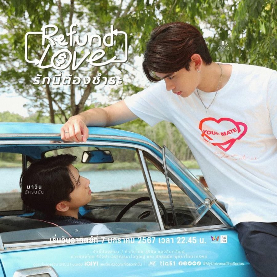 Refund Love poster