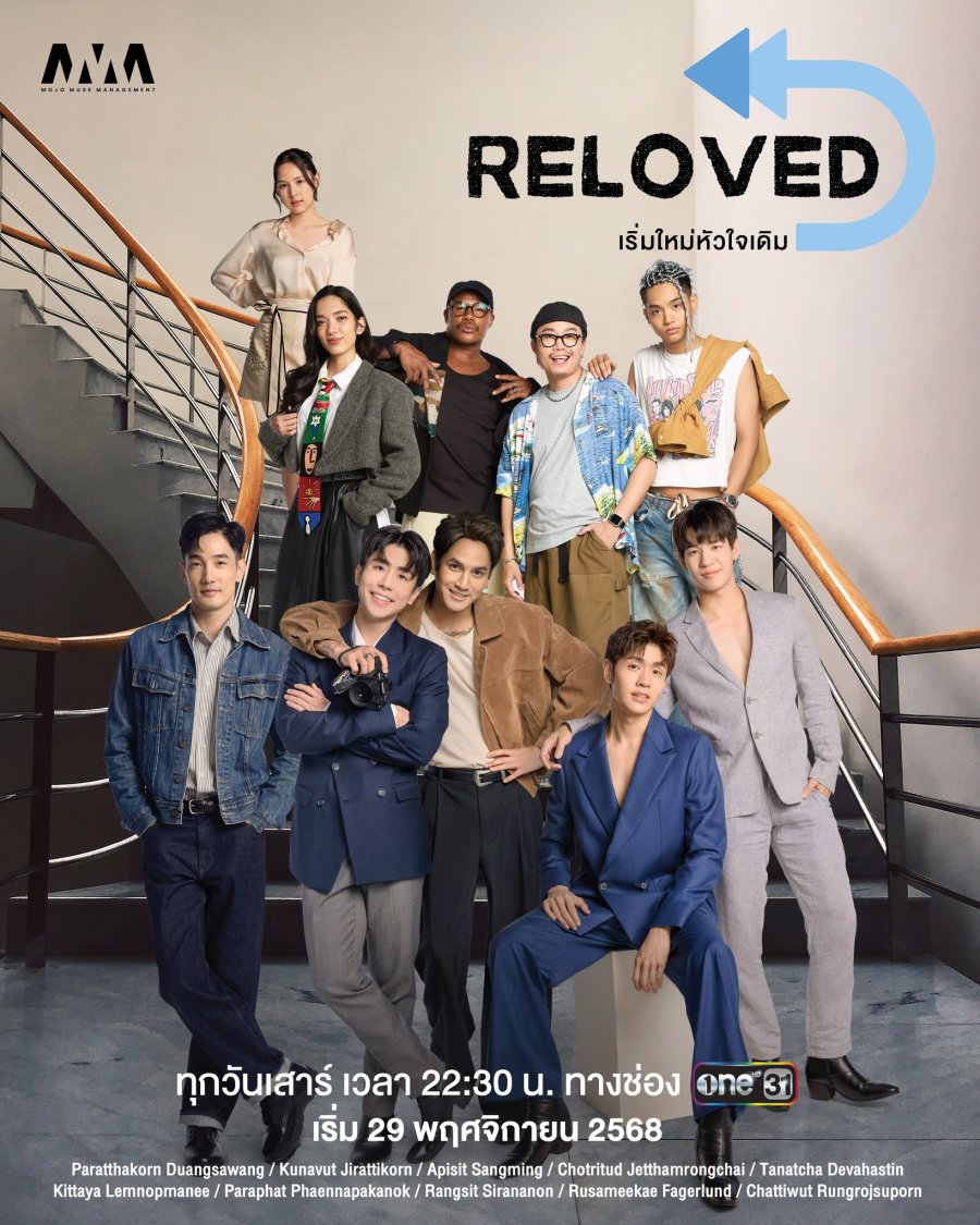 Reloved poster