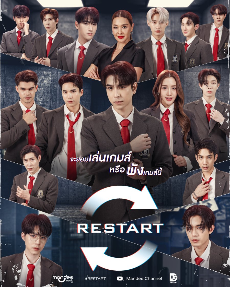 Restart poster