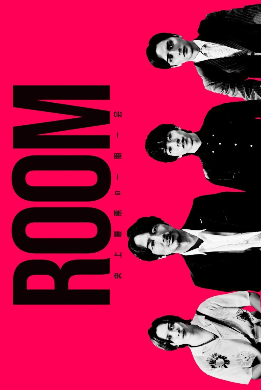 Room ~ Shijo Saiaku no Ichigoichie poster