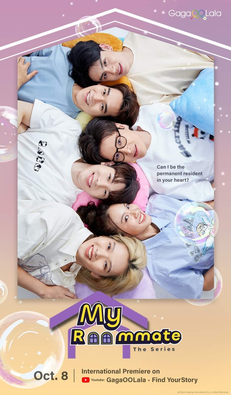 My Roommate poster