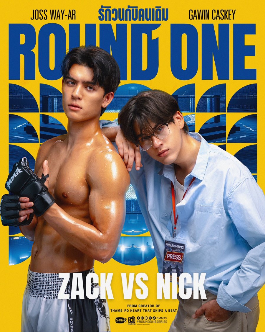 Round One poster